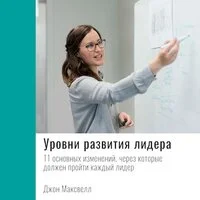 Умные родители – гениальный ребенок. Тони Бьюзен. Ключевые идеи книги